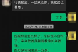 锦州企业清欠服务